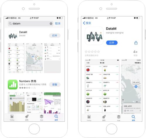 伽安科技苹果手机ios下载物联网云平台