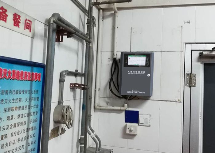 学校厨房可燃气体在线监测系统