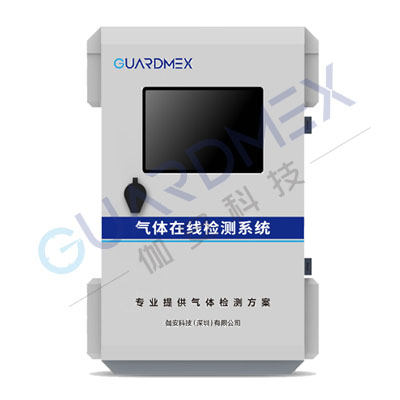 在线式VOC监测系统